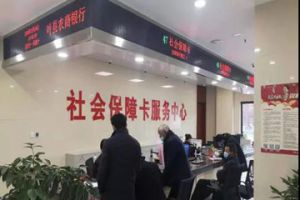 【图片新闻】河南平顶山叶县“人社+银行”心贴心保姆式服务