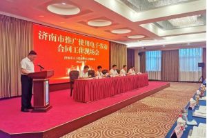 【图片新闻】山东济南将全面推广使用电子劳动合同