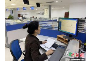 【图片新闻】辽宁省流动人员人事档案实现“跨省通办”