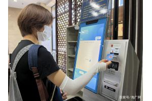 【图片新闻】交通旅游都能用！海南海口优化社会保障卡居民服务一卡通功能