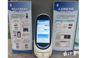 【图片新闻】湖北宜昌人社：智能客服助力服务不断线