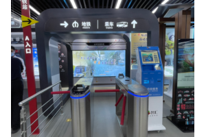 【图片新闻】江苏南京市社会保障卡（市民卡）办卡体验大厅正式“开张”