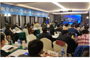 【图片新闻】江苏南京人社举办数字素养与技能提升专题培训班