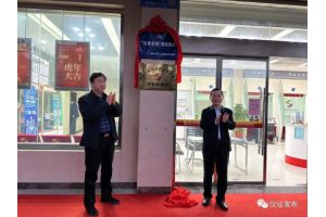 【图片新闻】江苏仪征16项人社高频业务实现银行网点“就近办”