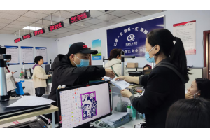 【图片新闻】河北衡水市桃城区人社局推进政务服务“一网办”“就近办”“打包办”