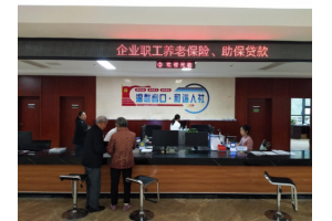 【图片新闻】江西铜鼓：失业人员“零跑腿”领取失业保险金
