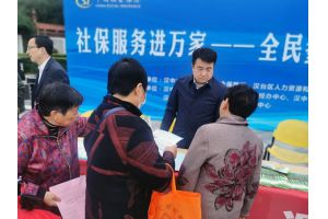 【图片新闻】陕西汉中市：服务加速度 惠民有温度