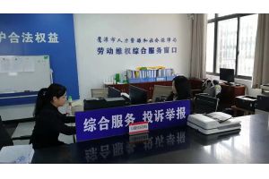 【图片新闻】江西鹰潭：“一窗式”劳动维权来了！托起劳动者“稳稳的幸福”