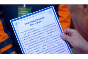【视频新闻】社保服务新举措 资格认证进万家——天津市社保中心与天津邮政合作开展资格认证上门服务