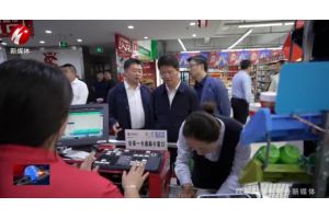 【视频新闻】吉林四平市人社局创新推进“一卡通”应用 全面增强惠民便民服务质效