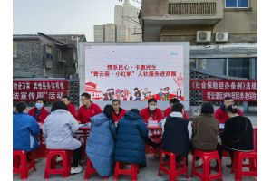 【图片新闻】情系民心 卡惠民生——江西南昌青云谱区人社局开展洪都夜巷“社会保障卡消费示范街”宣传暨人社“小红帆”进商圈活动