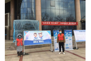 【图片新闻】河南商丘：“全民参保，用卡真好”2023社会保障卡惠民服务季宣传活动启动