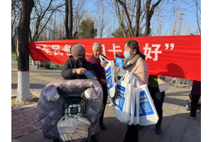 【图片新闻】河南济源示范区人社局组织开展2023年“社会保障卡惠民服务季”宣传活动