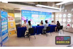 【图片新闻】湖南长沙：打造零工“小市场” 激活就业“大民生”