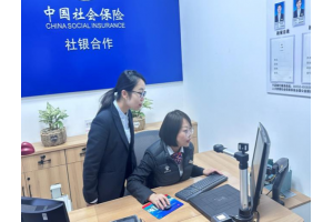 【图片新闻】宁夏银川人社推进“社银合作”便利服务群众