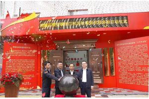 【图片新闻】福建漳州漳浦：福建省首家“社银便民服务站”正式运营