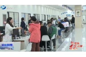 【视频新闻】沈阳市136个“服务点”实现社保卡业务“家门口”办 社银合作让社保业务办理更方便