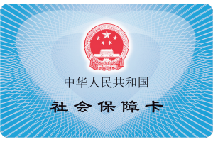 【图片新闻】河南郑州：人社部领导莅临新郑调研“居民服务一卡通”建设情况