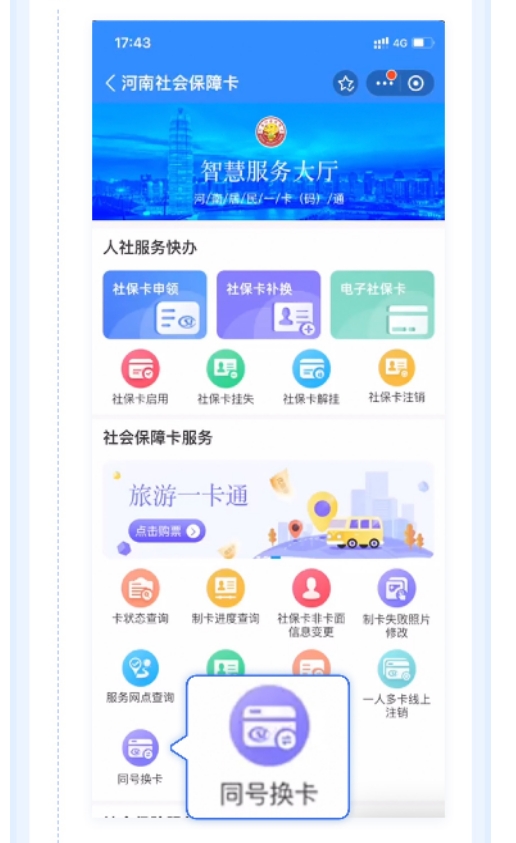 微信截图_20240528165730.png