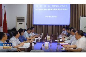【图片新闻】安徽铜陵市社保中心与铜陵学院实习与研究基地揭牌