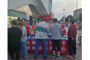 【图片新闻】河南安阳：“免费补换三代卡 即来即办真省心”社会保障卡居民服务一卡通应用宣讲活动
