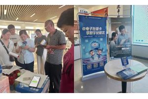 【图片新闻】河南驻马店：开展“@电子社保卡 享数字化服务”主题宣传活动