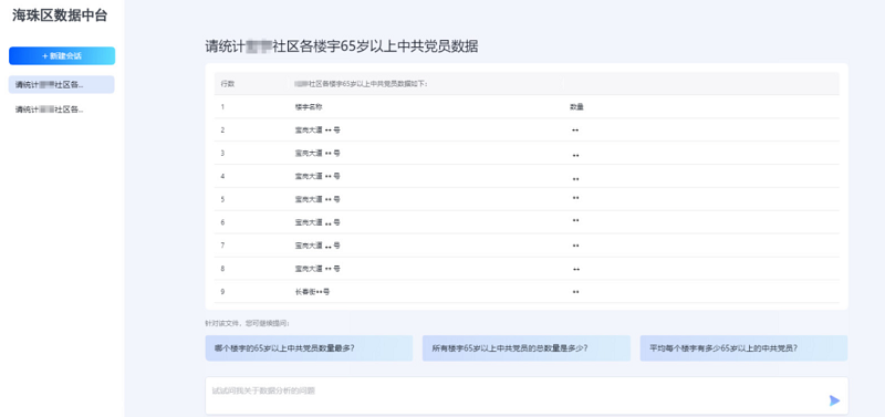 微信图片_20240702150058.png