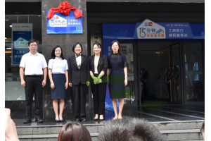 【图片新闻】贵州黔东南州首家“政务+金融”便民服务网点落地工行北京路支行