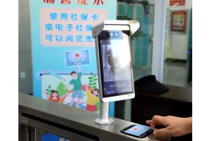 【图片新闻】新疆兵团八师石河子市图书馆实现电子社保卡扫码入馆