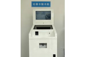 【图片新闻】江苏常州：社保医保深度融合 高效办好社保卡就医服务“一件事”