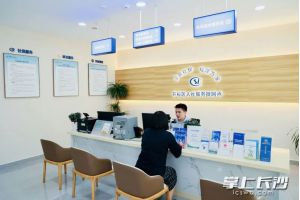 【图片新闻】湖南长沙开福区首创社保“专厅+银行”服务