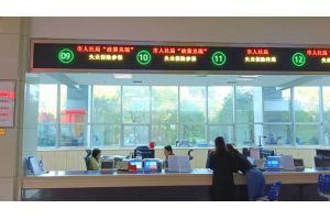 【图片新闻】湖南怀化市：省时、省心、省力！优化“一窗通办”服务，群众直呼“真方便”