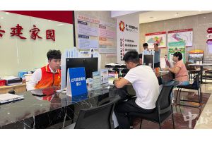 【图片新闻】“澳门社保”可在广东中山办！“粤澳社保一窗通”中山专窗正式启动