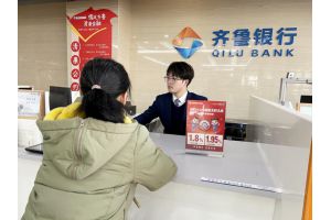 【图片新闻】山东滨州：社保卡专享存款相约美好未来  让消费更有底气