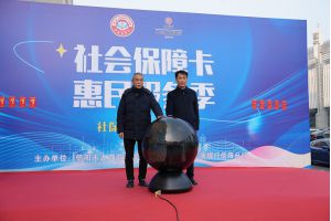 【图片新闻】河南信阳：人社局联合合作人社开展社会保障卡有奖知识竞答活动