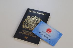 【图片新闻】山东东营发放首张外国人“一证通”社保卡---实现工作许可证与居民服务“一卡集成”