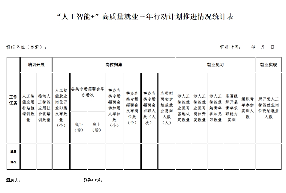 微信截图_20250414165523.png