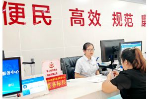 【图片新闻】广西北海市海城区创新推出“就业一件事”服务