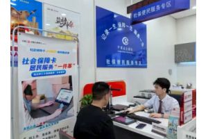 【图片新闻】河南驻马店正阳县人社局开展社会保障卡居民服务“一卡通”应用宣传教育活动