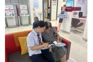 【图片新闻】湖南岳阳市：社银智联 社保便民服务再升级